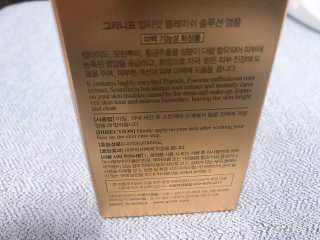 그리니프 얼티밋블레미쉬 솔루션 앰플 30ml — 5점을 준 리뷰어가 2019년 2월 올린 사용 사진