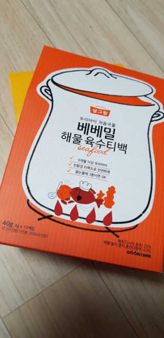 luvrin님이 올린 리뷰 사진 2