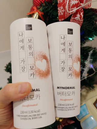 마이노멀 버터모카 디카페인 — 4점을 준 리뷰어가 2019년 12월 올린 사용 사진