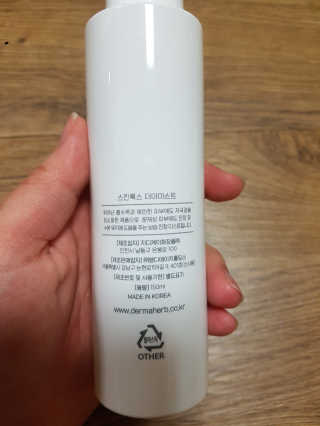 [더마허브] 스킨룩스 더마미스트 150ml — 5점을 준 리뷰어가 2018년 3월 올린 사용 사진