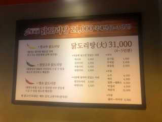 오부족님이 올린 리뷰 사진 3