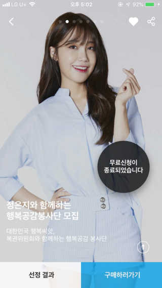 복권위원회&나눔로또 10기 행복나눔봉사단 — 5점을 준 리뷰어가 2017년 7월 올린 사용 사진