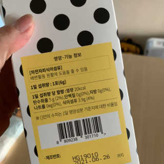 김하연님이 올린 리뷰 사진 2
