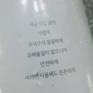 미스공님이 올린 리뷰 사진 3