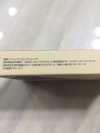 미팩토리 3단 돼지코팩 3매입 X 2 — 5점을 준 리뷰어가 2018년 2월 올린 사용 사진