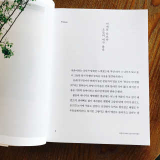 다해님이 올린 리뷰 사진 4