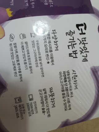 판타지스타님이 올린 리뷰 사진 3