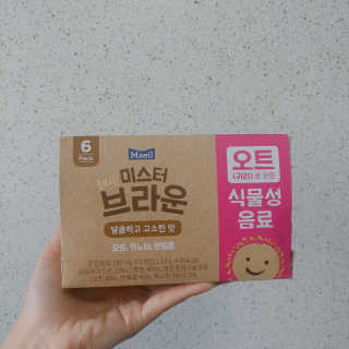 헤이미스터브라운 [매일유업] 헤이 미스터브라운 12개입 — 4점을 준 리뷰어가 2019년 9월 올린 사용 사진