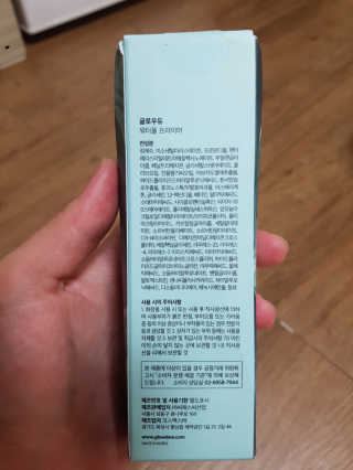 함박눈님이 올린 리뷰 사진 4