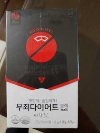 박소희님이 올린 리뷰 사진 1