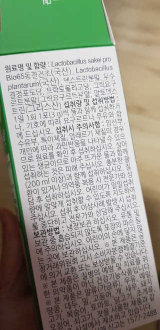 샛별이님이 올린 리뷰 사진 3
