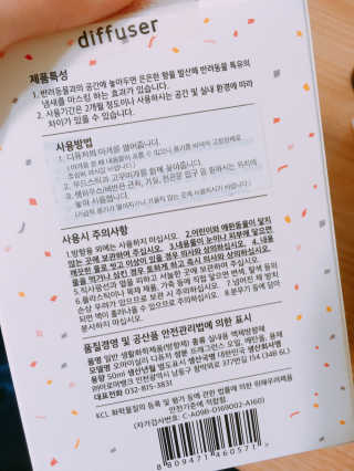 오!마이실리 오마이실리 반려동물 디퓨저 — 4.33점을 준 리뷰어가 2017년 12월 올린 사용 사진