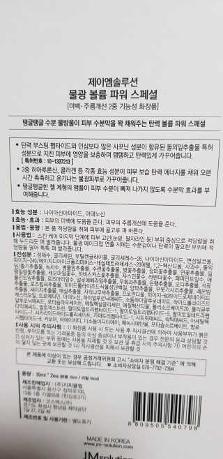 soosoo님이 올린 리뷰 사진 3