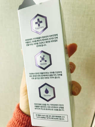 정현경님이 올린 리뷰 사진 3