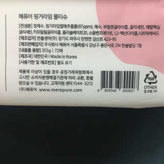 따봉이네님이 올린 리뷰 사진 3