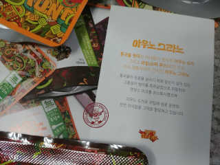 아우노그라노 오리지날, 진짜 베리, 진짜 카카오 — 5점을 준 리뷰어가 2018년 7월 올린 사용 사진