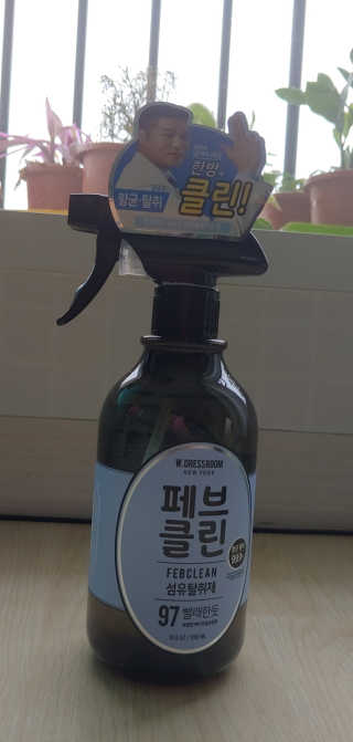 더블유드레스룸 페브클린 500ml — 4.67점을 준 리뷰어가 2018년 8월 올린 사용 사진