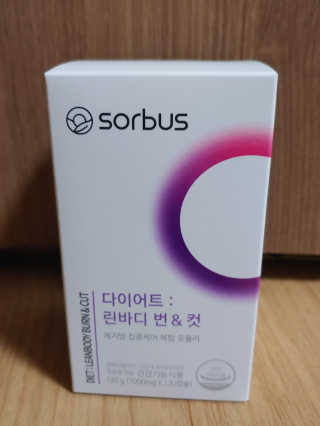 소버스 다이어트 린바디 번앤컷 — 5점을 준 리뷰어가 2019년 10월 올린 사용 사진