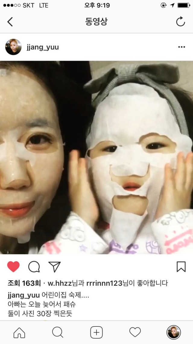 보타닉힐보 마스크팩 리뷰 사진