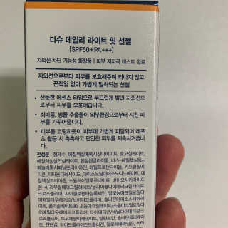 김창희님이 올린 리뷰 사진 2