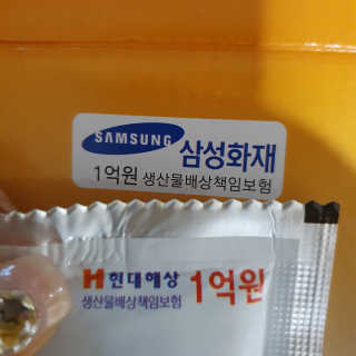 미민님이 올린 리뷰 사진 4