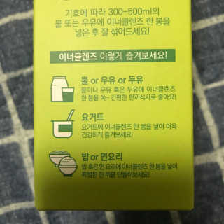 숨니님이 올린 리뷰 사진 3