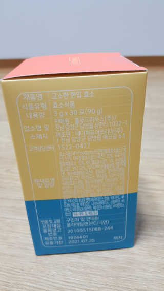 꾸울님이 올린 리뷰 사진 4