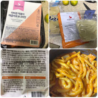 꼬마마녀님이 올린 리뷰 사진 1