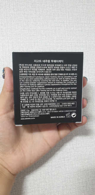 달찡이님이 올린 리뷰 사진 2