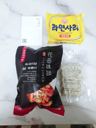화곡미담 옛날 떡볶이 — 5점을 준 리뷰어가 2020년 2월 올린 사용 사진
