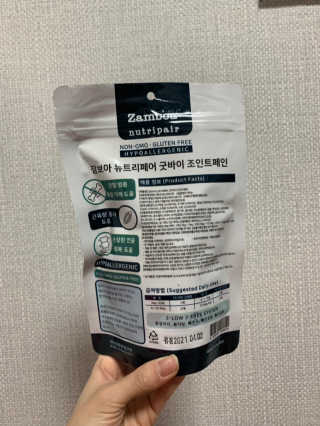 잠보아 뉴트리페어 굿바이 조인트페인 — 5점을 준 리뷰어가 2020년 1월 올린 사용 사진