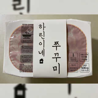 haha님이 올린 리뷰 사진 1