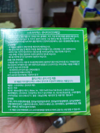 뽀오오옹님이 올린 리뷰 사진 4