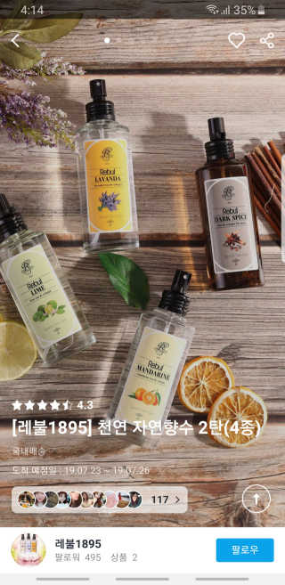 우맨님이 올린 리뷰 사진 1