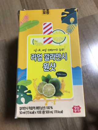 장수농가 리얼깔라만시 원샷 50ml 10팩+보틀 — 5점을 준 리뷰어가 2019년 5월 올린 사용 사진