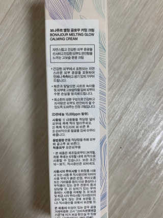 Ketchup님이 올린 리뷰 사진 3