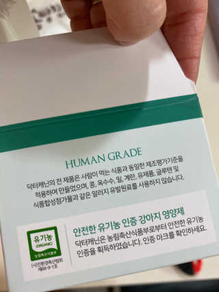 황방울이님이 올린 리뷰 사진 3
