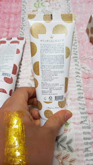 프레뉴 매직 24K골드, 로즈골드 필오프팩 세트 — 5점을 준 리뷰어가 2019년 5월 올린 사용 사진
