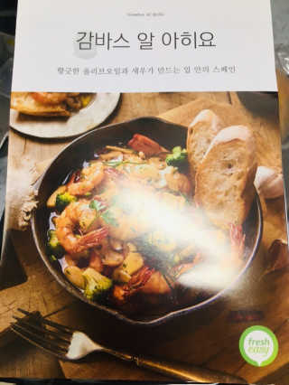 뚱님이 올린 리뷰 사진 4