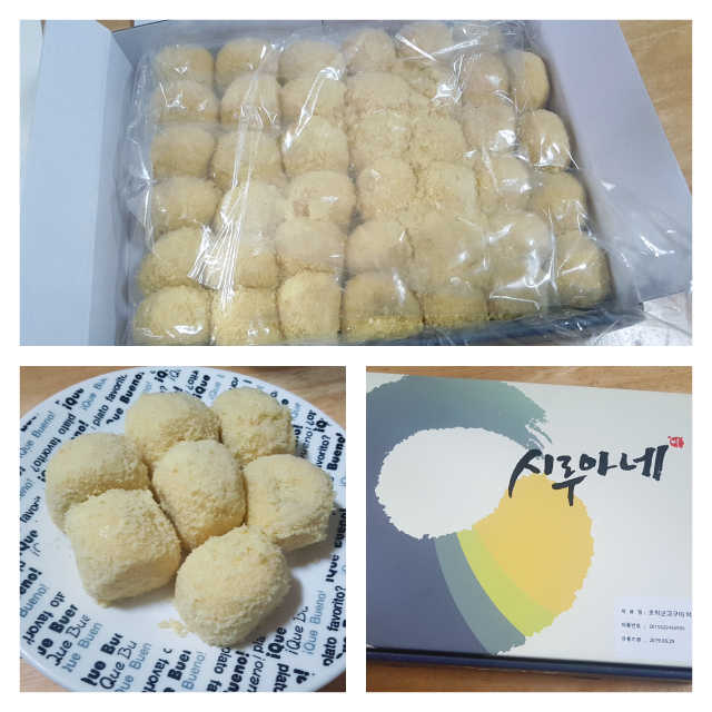 시루아네 호박군고구마떡 40g X 40개 리뷰 사진