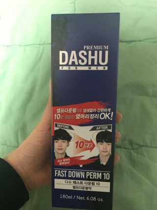 다슈코리아 다슈 패스트 다운펌 180ml — 3점을 준 리뷰어가 2017년 3월 올린 사용 사진