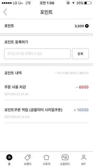 신채윤님이 올린 리뷰 사진 1