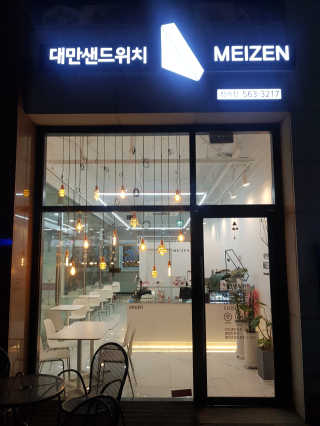 뽀뱅2님이 올린 리뷰 사진 1