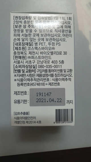 잠주부옥님이 올린 리뷰 사진 4