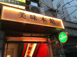 만년필님이 올린 리뷰 사진 1