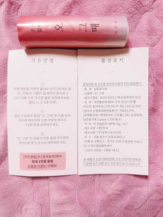 뚠꾸뚠꾸💕님이 올린 리뷰 사진 3