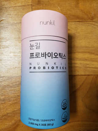 눈길 프로바이오틱스 눈길 콜라겐 프로바이오틱스 — 5점을 준 리뷰어가 2019년 11월 올린 사용 사진