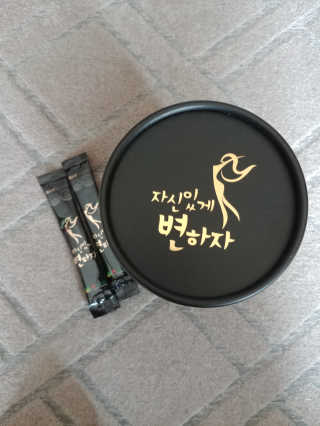 ruby님이 올린 리뷰 사진 2