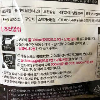 라니님이 올린 리뷰 사진 2