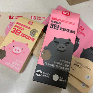 미팩토리 3단 돼지코팩 1box + 3단 흑돼지코팩 1box — 5점을 준 리뷰어가 2019년 8월 올린 사용 사진